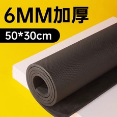 魚缸保護墊 加厚止滑減震墊 多種尺寸水族箱底墊, 1個