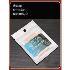 木質過濾芯6mm/3mm/9mm 免清洗高效過濾菸斗通用煙具配件便攜濾芯, 1個, 3MM輕木芯(40支):無規格