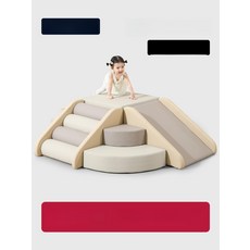 소프트 미끄럼틀 슬라이드 유치원 거실 실내 놀이방 쿠션, 반원형2단사다리슬라이드