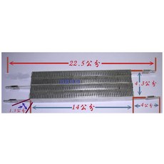 乾衣機專用AC110V 1200W PTC加熱器