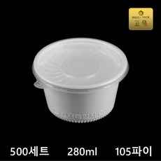 [4/8 출고예정] 버디팩 PP 원형 용기 280ml 105파이 백색 중(국/반찬/소스 전자렌지 사용 가능 일회용), 500세트, 1개