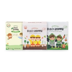 [보리보리]후리가케 아기반찬 소고기가루 미소다 한우뿌링 감태뿌링 새야뿌링 3종세트