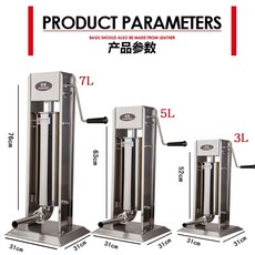 메이커 머신 부대찌개 수직 소세지 채우기 수제 3L, C. 받침대가 된 3리터 소시지 상업용 및 가정용으로
