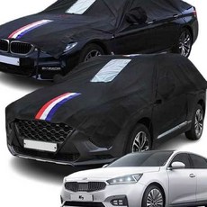 자동차커버 차량보호커버 K7 블랙박스 성에방지 하프 자동차보호 차량덮개 성에제거