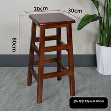 원목 높은의자 우드 의자 바체어 바스툴 가죽 카페 체어, 사각 80cm 월넛