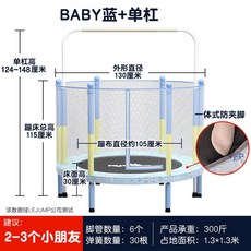 키즈 트램폴린 트램펄린 어린이 방방 실내 점핑 유아 안전망 대형 놀이터, 철봉타입 52인치 / 직경 1.3m, 1개