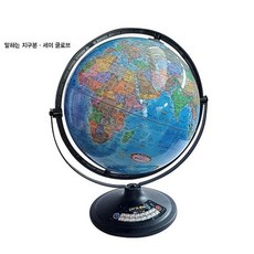국내백화점 세이펜 2025년 맘만하니 추석 특집 재방 세이글로브 3.0 리뉴얼 / 말하는 지구본 돌 선물