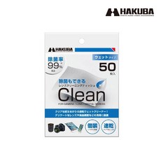 HAKUBA KMC-77 濕式拭淨紙50入 獨立包裝 溫和不刺激 多用途清潔 適用於手機、眼鏡, 1個