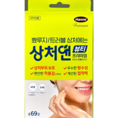 한미약품 상처앤 뷰티 프리미엄 원형 패치 혼합형, 69개입, 5개