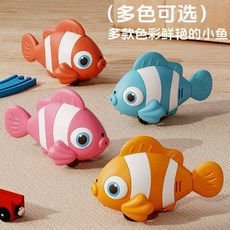 彩色小魚造型玩具，多色可選, 粉, 1個