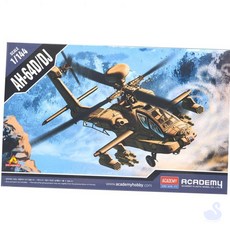 NS 육군프라모델 헬기프라모델 비행기장난감 군인전역선물