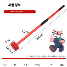 고무망치 대형 목공 수공구 오함마 다용도 공기방지, 1개, C. 대형 고무 망치 (약 103cm)