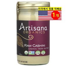 Artisana 건강하고 고소한 견과류 풍미가 좋은 100% 순수 오가닉 생 캐시니 캐슈 타히니 버터 397g 1개