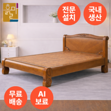 흙마루 퀸 Q5004W 흙침대 돌침대 황토볼 맥반석 게르마늄 칠보석, 황토볼 무자수확장
