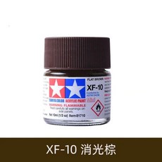 아크릴 페인트 플랫매트 색상, 1개, 1L, 2. XF-10