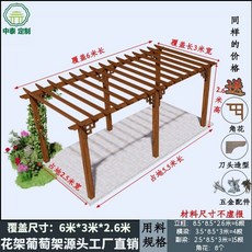 조립식 정자 야외 가로3 원두막 파고라 원목 옥상 테라스 폭1.3 높이2m, S. 표지 6m x 3m x 2.6m 8코너꽃