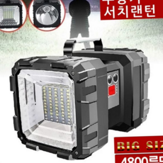 xhp 70 칩 서치라이트 강력 휴대용 투광기 xhp 70 칩 랜턴 캠핑 다용도