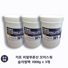 [본사정품] 군대 PX 달팽이 병풀 탄력크림 아데노신 시카 고보습 수분크림 대용량 히알루론산 슬리핑팩 영양 주름개선 크림, 1kg, 3개