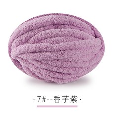 JY手作飾品屋 冰條冰島絨毛線 手工編織DIY材料