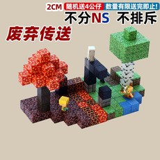 만들기 놀이 포털 지옥190 블록 블럭 WOR, 블랙