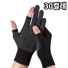미끄럼방지 장갑 두손가락 도트 작업 논슬립, 30개, 블랙