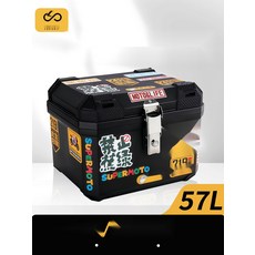 배달대행 오토바이 탑박스 대용량 범용 배달통, 2. 48L 솔리드