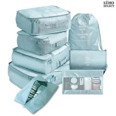 LÜHO SELECT 旅行收納包 防水材質, 天空藍8件套