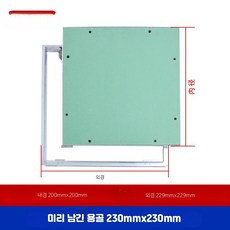 시스템창호 캐시먼트창 유리 포함 여닫이 샷시 주문제작, 1개