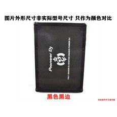 디제잉 케이스 Pion r XDJRX2 Hexagon 보관 디제잉장비 DJM600, 올블랙 DJM2000 2000 넥서스