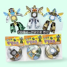 로봇 스피너 변신 관절형 CD형 장난감 메탈 손스피너 아동 체험완구, 1개, 상세페이지 참조