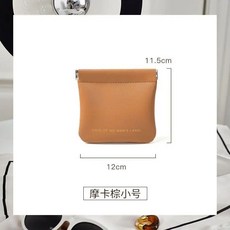 充電線收納包 眼鏡收納袋 耳機收納包 PU彈片包 小物收納包, 1個, 棕色【小號】,【廠家直銷】活動促銷再賣100單漲價, 棕色