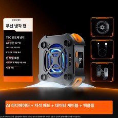 다온 자석선풍기 마그넷 주방 자석 충전식 휴대용, [직접 플러그인 모델], 기본 모델명/품번