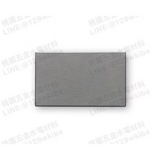 Suzone樹榮 威瑪系列 WM5701/5702/5703/5791/5792 餐桌擺設, 1個, 一連無孔蓋板,銀