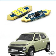 PS 캐스퍼 일렉트릭 EV LED실내등 번호판등 3종세트 자동차LED등, 1개