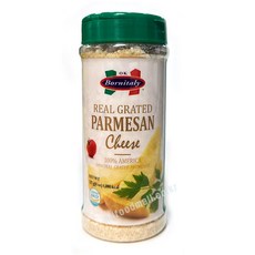 Bornitaly리얼 그레이티드 파마산치즈 227g/ 치즈가루 파스타 스파게티 뿌려먹는, 227g, 1
