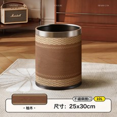 中古風仿藤編木質皮紋垃圾桶家用辦公室客廳收納桶金屬雙層垃圾桶, 1個, 如圖所示