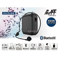 BAT 腰掛式擴音機 BA-9702，藍芽無線連接與頭戴麥克風, 1個