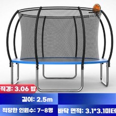 트램폴린 퐁퐁 야외 다이어트 일반형 무소음 방방 거실, 3.06m-블루