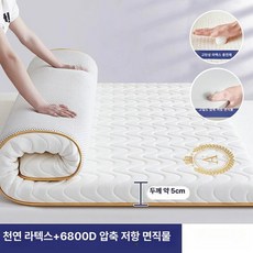 메트 맷트 매트리스 침대 휴식 이불 슈퍼싱글 바닥, 1cm, 크라운스트라이프 화이트골드 5cm A