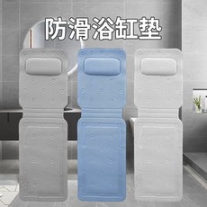 浴缸內防滑墊泡澡墊：缸內坐墊、靠背墊、成人坐墊、浴室洗澡坐墊, 白色,浴缸墊（無頭枕）40*70cm