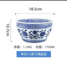 優選瓦罐燉盅陶瓷小瓦罐煲湯罐煨湯茶碗蒸杯蒸蛋碗煨湯罐耐高溫陶瓷隔水燉家用青花瓷纏枝蓮鷄盅碗陶瓷自助調料, w7.5英寸盅, 1個