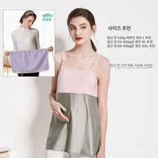 임산부 방사선 차단 반바지 임산부반바지 방사선차단 전자파차단 임산부전자파 임신선물 임산부복, 분홍색끈나시-배이중강화, 1개