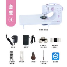 多功能腳踏全自動縫紉機 505A鎖邊家用迷你縫紉機 升級標配+擴展台