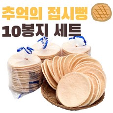 추억의 옛날 접시뻥 한박스 11900원 70g 10봉지 한박스 국민간식, 700g, 1박스