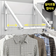 슈레보 접이식 길이조절 원룸 문걸이 빨래 건조대, 화이트