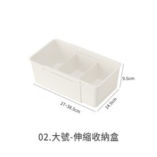 LAVIDA嚴選 伸縮收納盒 分隔可調式 長型 抽屜文具餐具櫥櫃收納, 1個, 大號