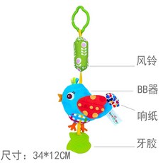 寶寶玩具A2N 太陽傘旋轉風鈴 多功能嬰兒床掛件 推車/汽車座椅玩具 柔軟毛絨安撫玩具, 1個, 藍鳥（牙膠．風鈴）