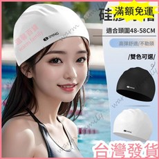 台灣發貨 統編 限時特賣 泳衣 衝浪衣 浮潛泳衣 水母衣 三件組泳衣 特價泳帽男女士防水游泳帽大頭圍彈力舒適護耳