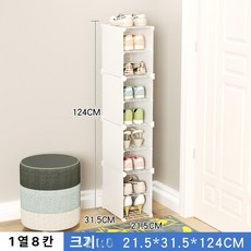 당당상점 까꿍선반 A 벽선반 진열장 까꿍 초슬림, 화이트 1열 8칸 철망