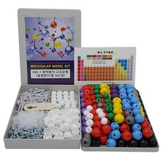 화학분자 분자모형 구조모형 종합편 31종 기자재 교구